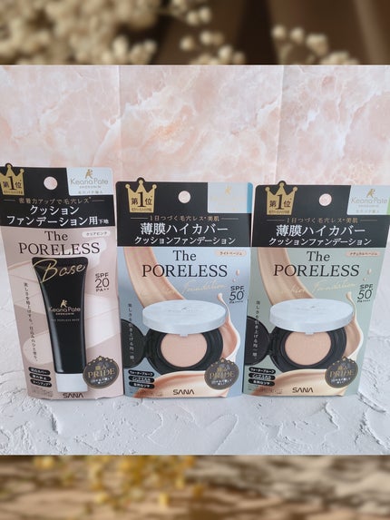 毛穴パテ職人 ポアレス クッションファンデーション/毛穴パテ職人/クッションファンデーションを使ったクチコミ(8枚目)