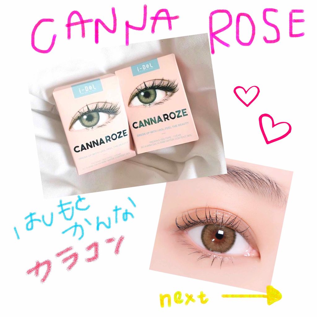 CANNA ROZE 1year/URIA i-DOL/カラーコンタクトレンズを使ったクチコミ(1枚目)