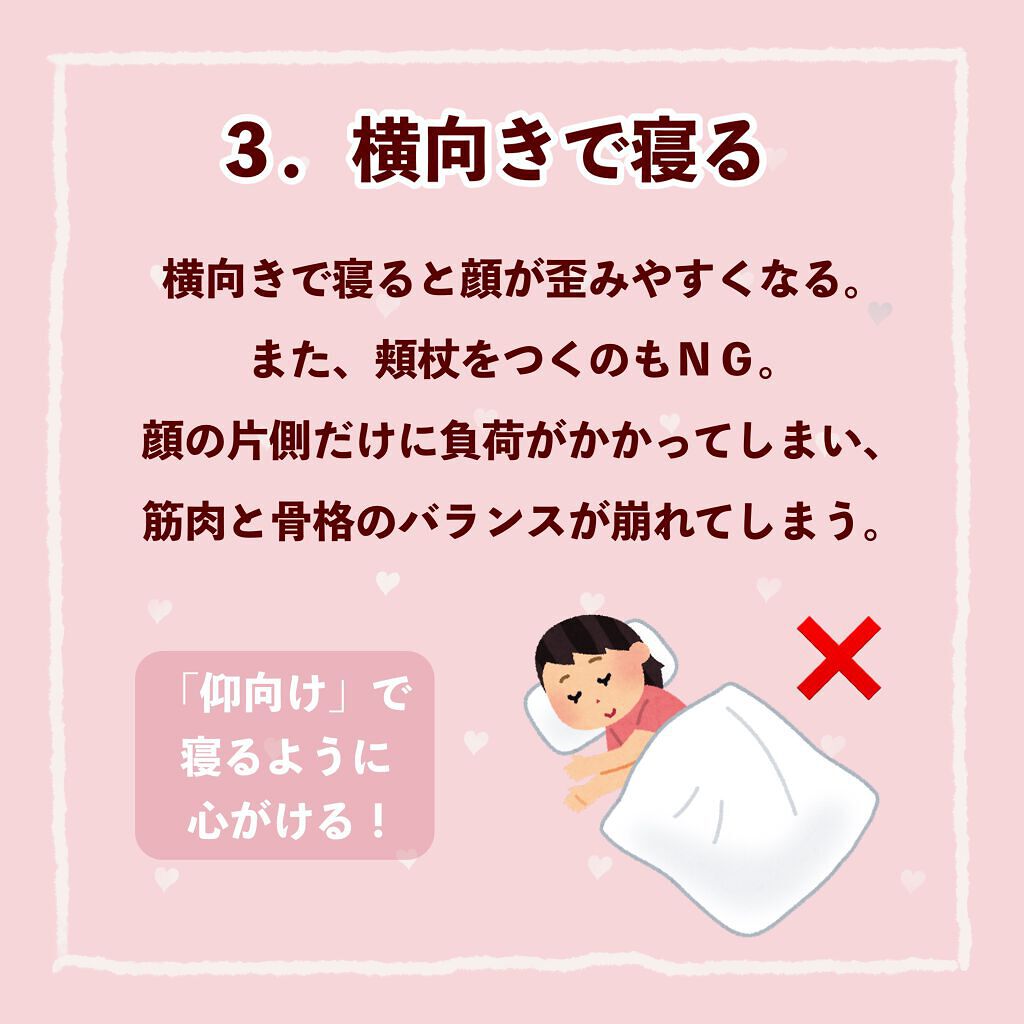 スキンケア方法 かっさプレート Daisoの使い方 効果 顔が大きくなってしまう習慣 ５選 By ぽん Lips