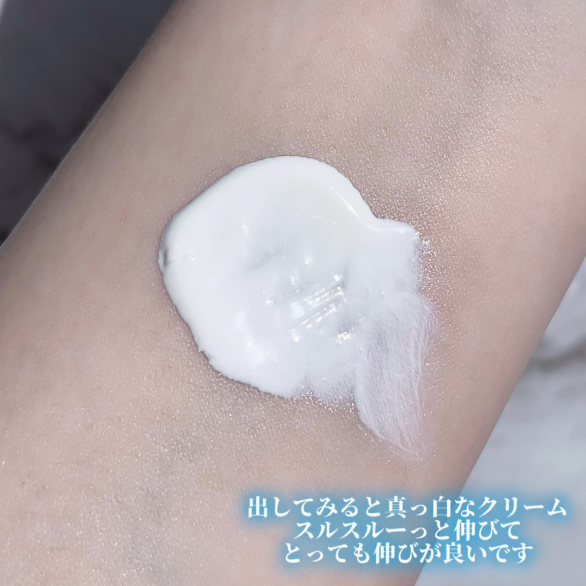 ビオレUV アクアリッチ ウォータリーホールドクリーム（水肌記憶UV）/ビオレ/日焼け止めクリームを使ったクチコミ（3枚目）