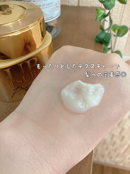 プレミアムリペアマスク(資生堂 プレミアムリペアマスク)/TSUBAKI/ヘアマスク・ヘアパックを使ったクチコミ(3枚目)