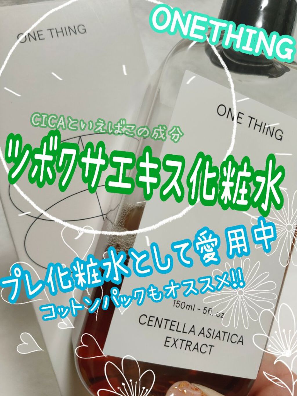 シルコット うるうるコットン/シルコット/コットンを使ったクチコミ(1枚目)