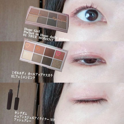 Pocket in Hope daily palette/Hope Girl/アイシャドウパレットを使ったクチコミ(5枚目)