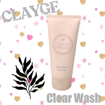 クレージュ クリアウォッシュ/CLAYGE/洗顔フォームを使ったクチコミ(1枚目)