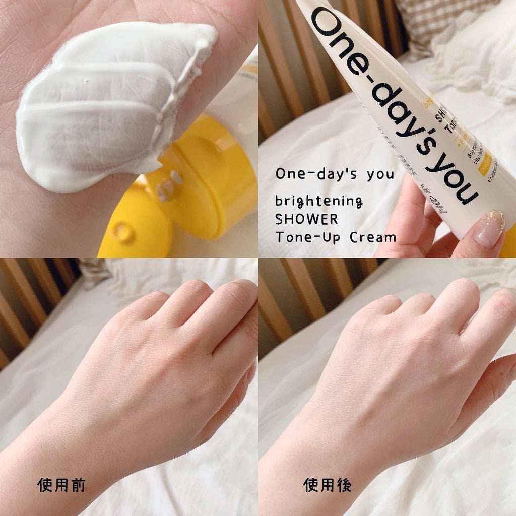 ブライトニングシャワートーンアップクリーム/One-day's you/ボディグッズを使ったクチコミ(2枚目)
