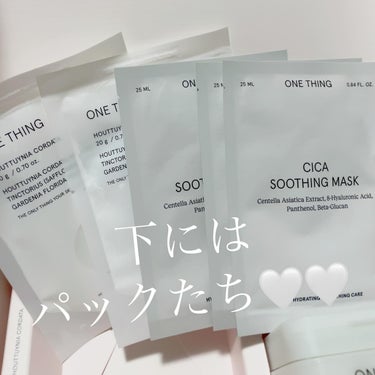 ONE THING モデリングパック ドクダミのクチコミ「PR
ONE THING 第1期サポーターズとして
ご紹介させていただくアイテムは
CICA .....」（3枚目）