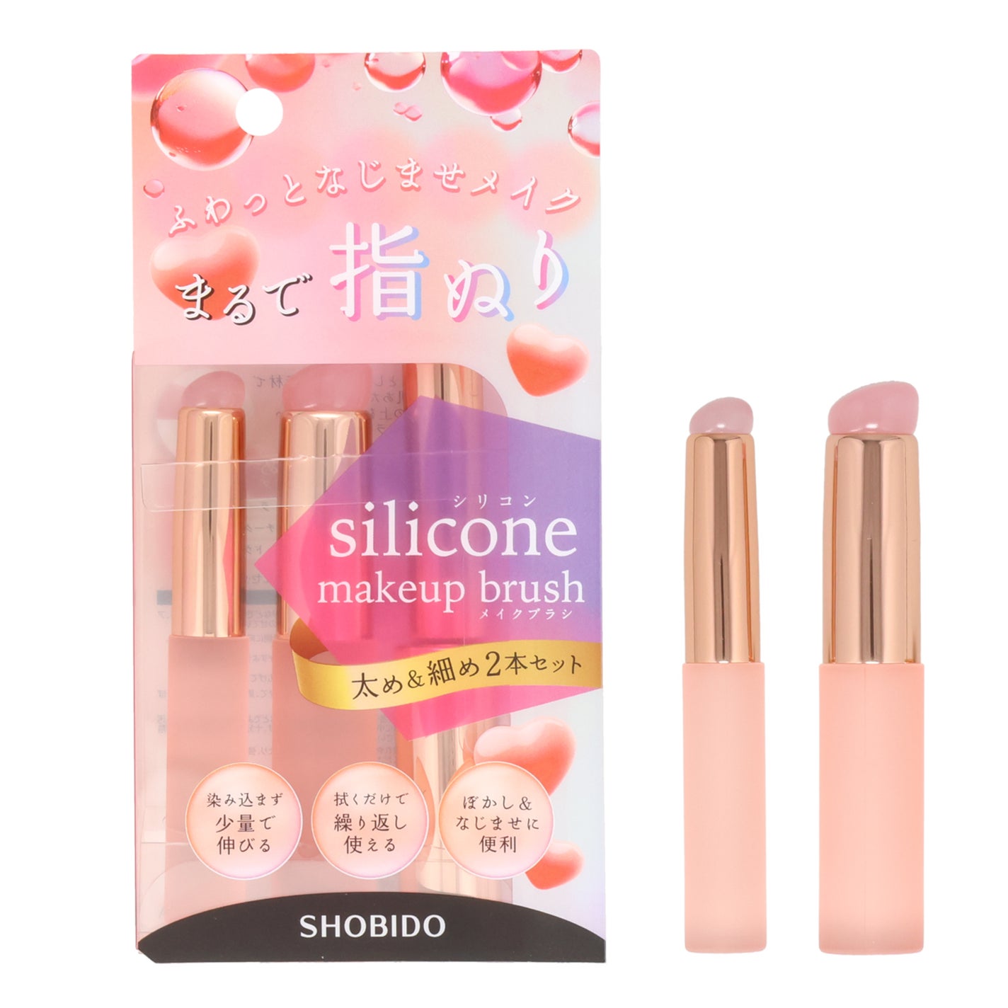 粧美堂からマルチに使えるシリコン素材のブラシが登場!の画像