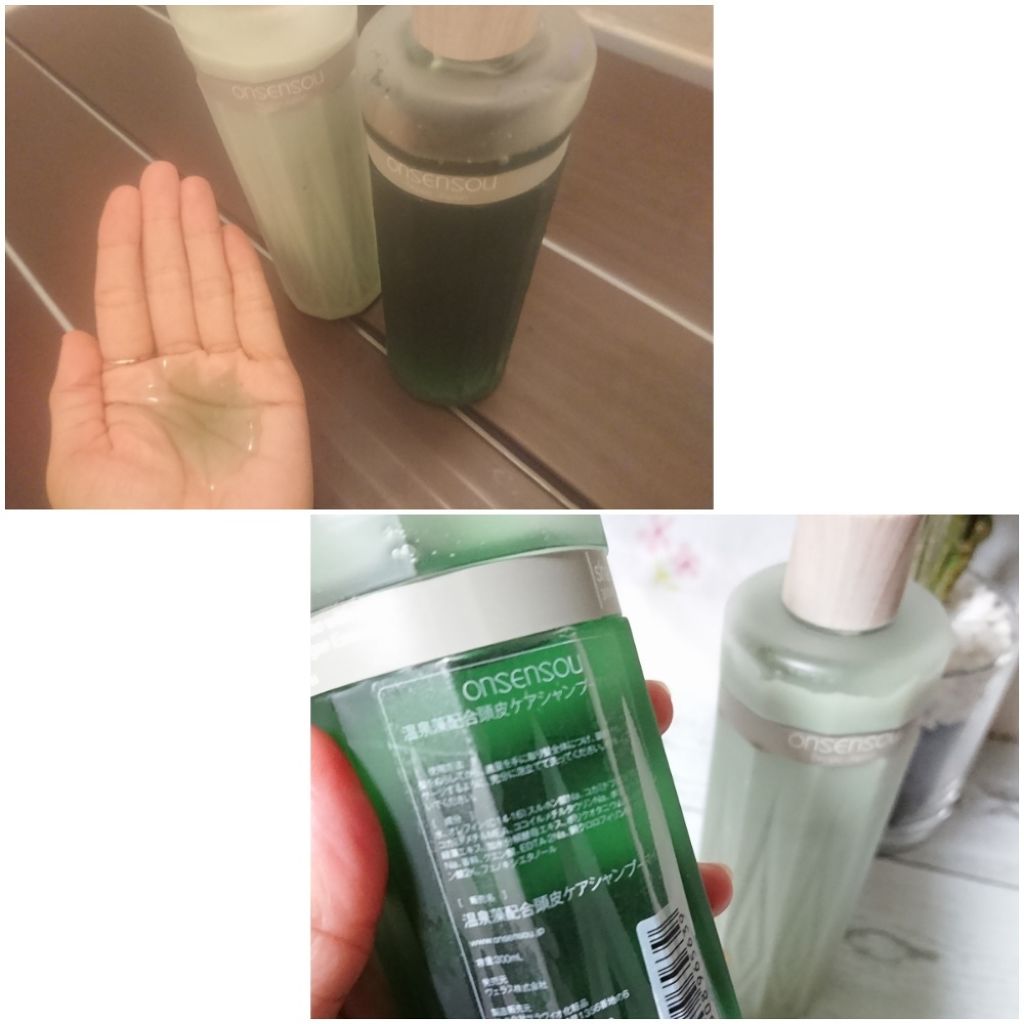 温泉藻配合頭皮ケアシャンプー／トリートメント/ONSENSOU/市販シャンプーを使ったクチコミ（2枚目）