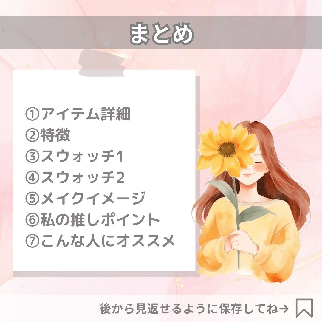 エテュセ グロウスキン フェイスカラー 01 <ハイライター>/ettusais/パウダーハイライトを使ったクチコミ(9枚目)