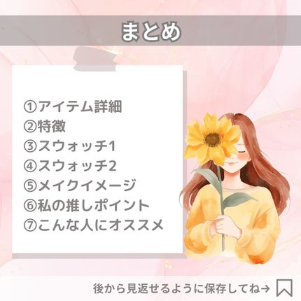 エテュセ グロウスキン フェイスカラー 01 <ハイライター>/ettusais/パウダーハイライトを使ったクチコミ(9枚目)