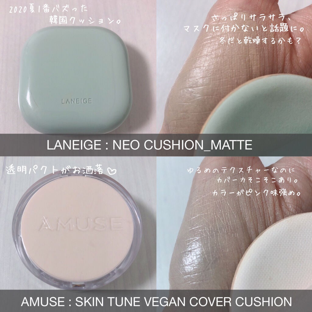 ブラック クッション/HERA/クッションファンデーションを使ったクチコミ(6枚目)