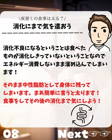 けんけん/健康美容で垢抜け🍀 on LIPS 「こんにちは🙄@kenkenuniversity_salon◀︎..」(8枚目)