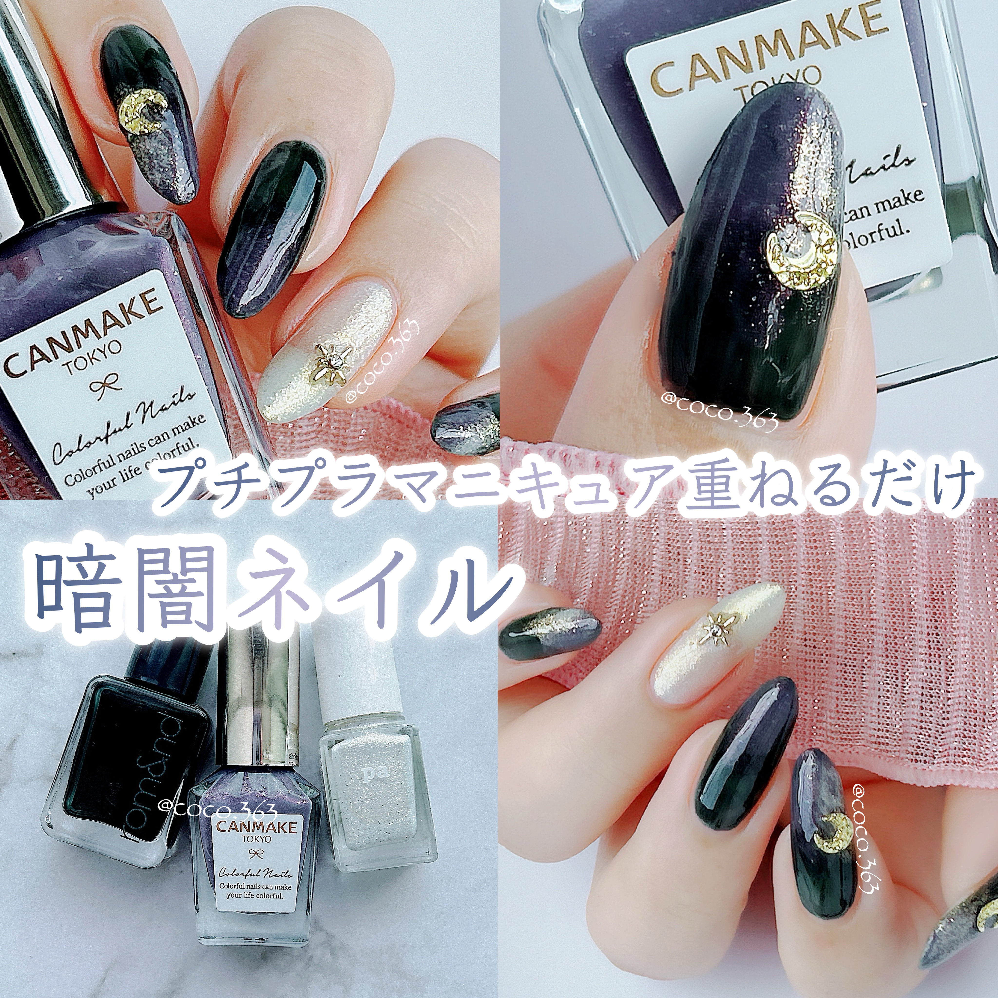 ウィンマックス クイックドライ トップコート/DAISO/ネイルトップコートを使ったクチコミ（1枚目）