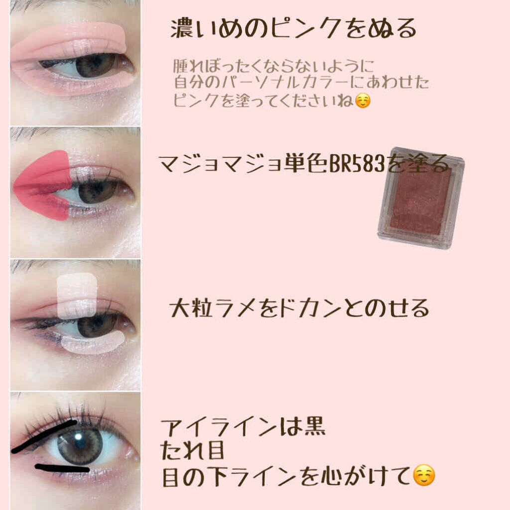 アイ カラー(チップ付)/ちふれ/アイシャドウパレットを使ったクチコミ（2枚目）