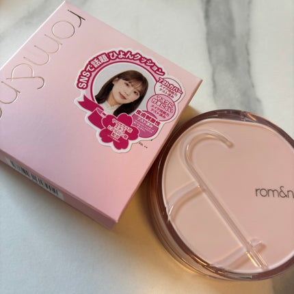 ブルームインカバーフィットクッション #19C ピュア/rom&nd/クッションファンデーションの画像