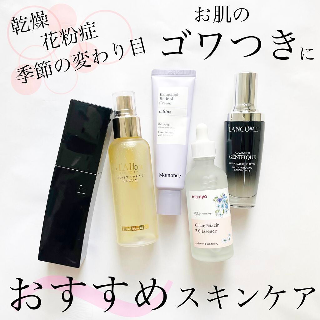 ダルバ ホワイトトリュフファーストスプレーセラム/ダルバ/ミスト状化粧水を使ったクチコミ(1枚目)