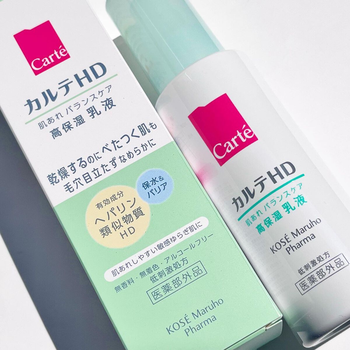 カルテHD バランスケア エマルジョン/カルテHD/乳液を使ったクチコミ(5枚目)