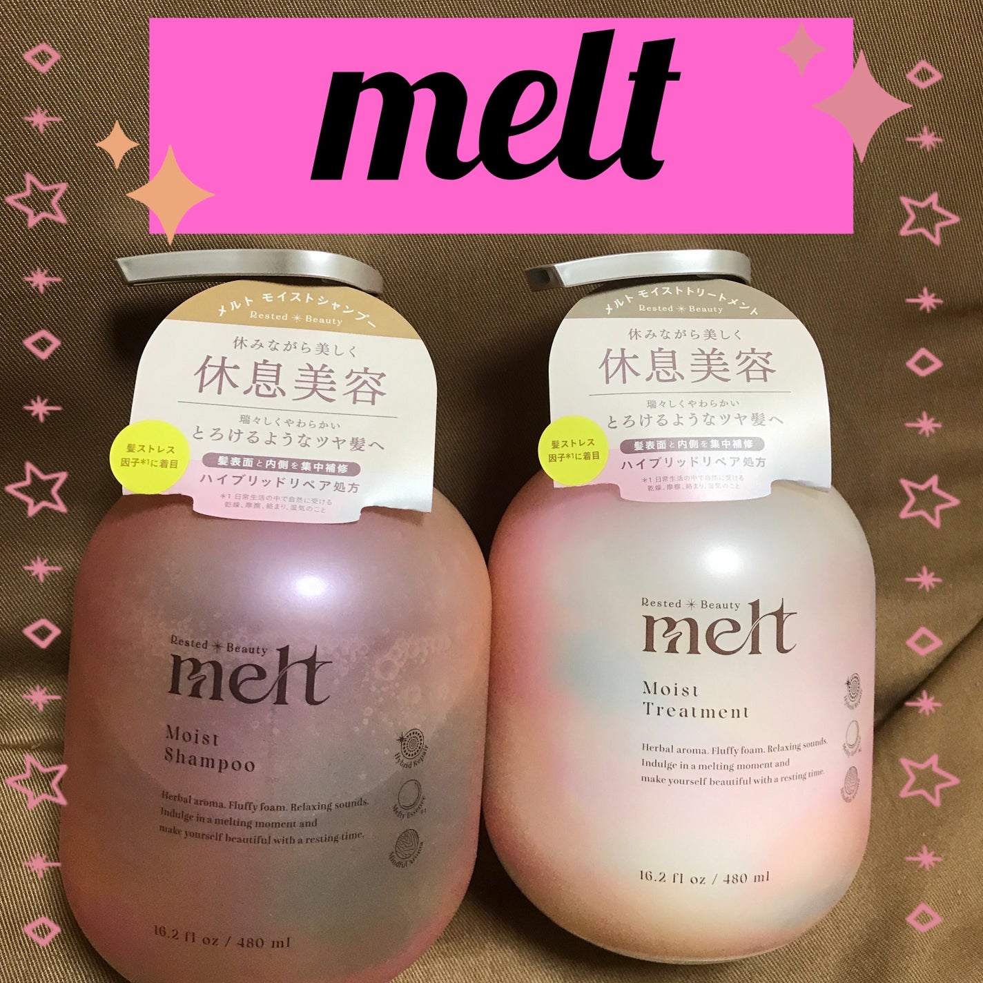 メルト モイストシャンプー/トリートメント/melt/市販シャンプーを使ったクチコミ(1枚目)