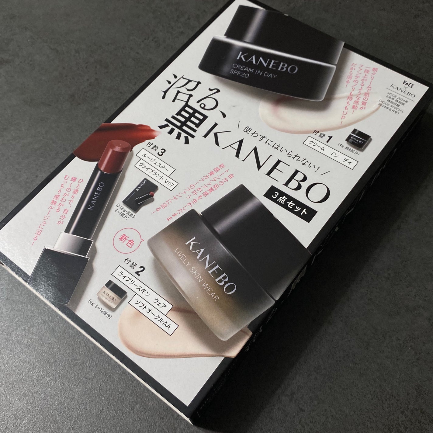 クリーム イン デイ/KANEBO/フェイスクリームを使ったクチコミ(10枚目)