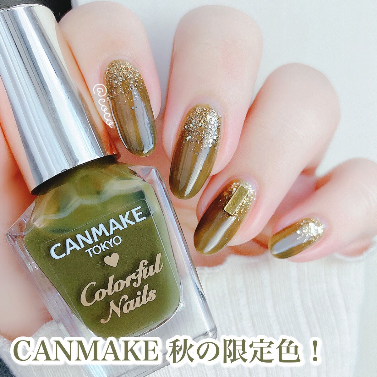 カラフルネイルズ/キャンメイク/マニキュアを使ったクチコミ(1枚目)