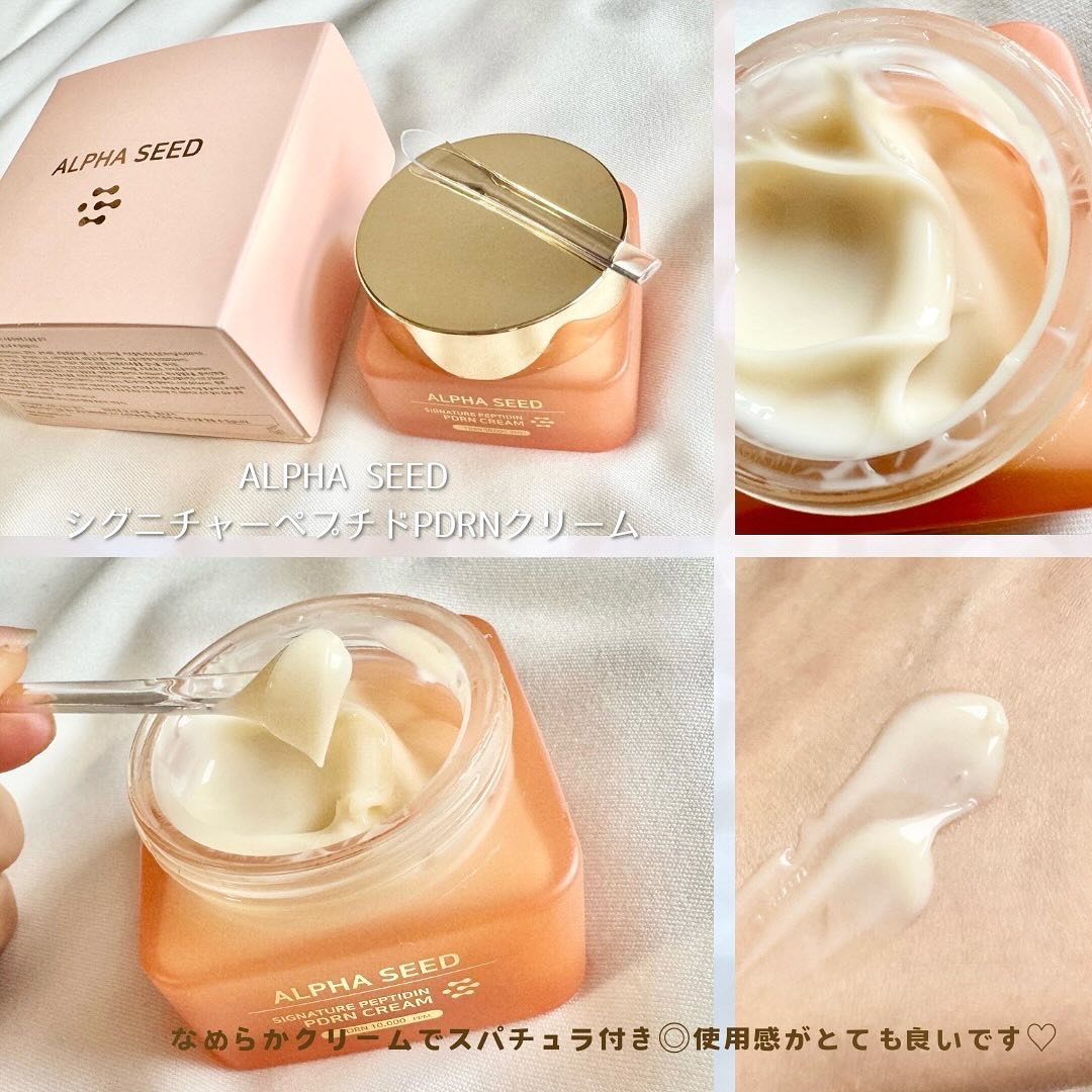 シグニチャーペプチドPDRNクリーム/ALPHASEED/フェイスクリームを使ったクチコミ（3枚目）