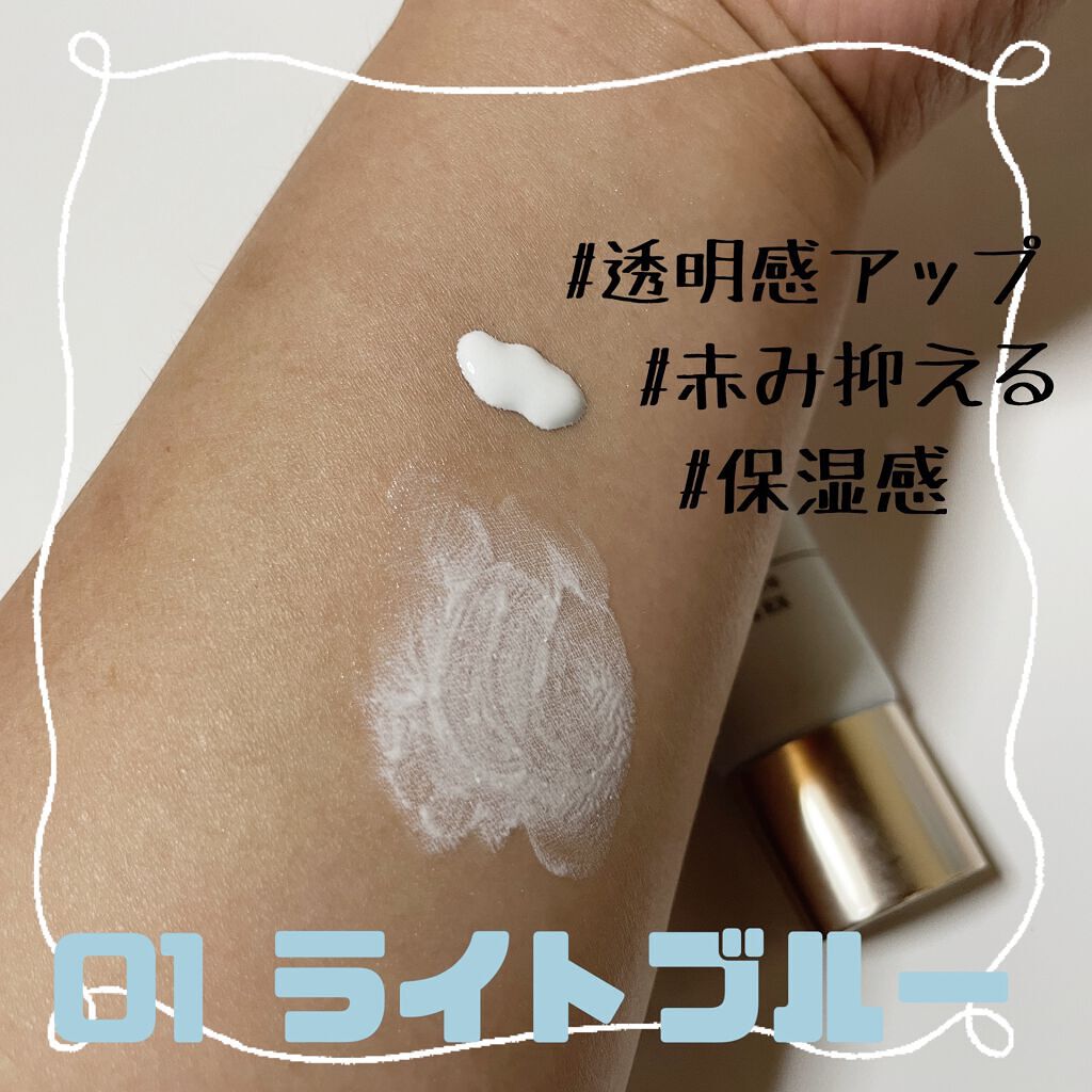 UVウルトラフィットベースEX/CEZANNE/化粧下地を使ったクチコミ（3枚目）