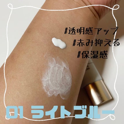 UVウルトラフィットベースEX/CEZANNE/化粧下地を使ったクチコミ(3枚目)