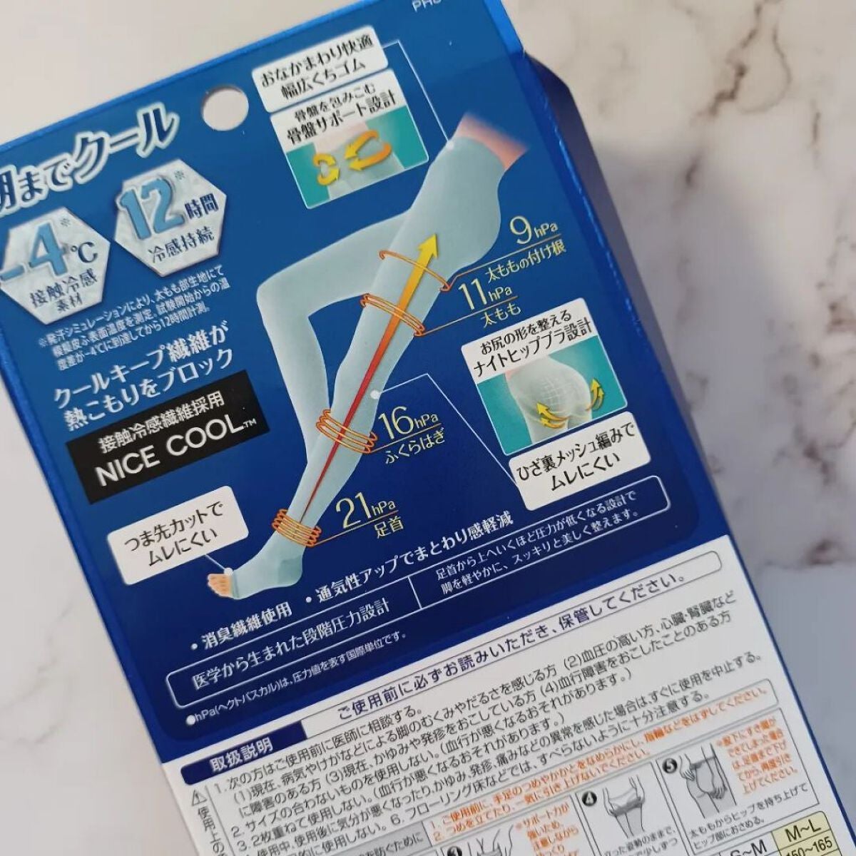 美脚美尻クールスパッツ/SLIMWALK/着圧ソックス・レギンスを使ったクチコミ(2枚目)