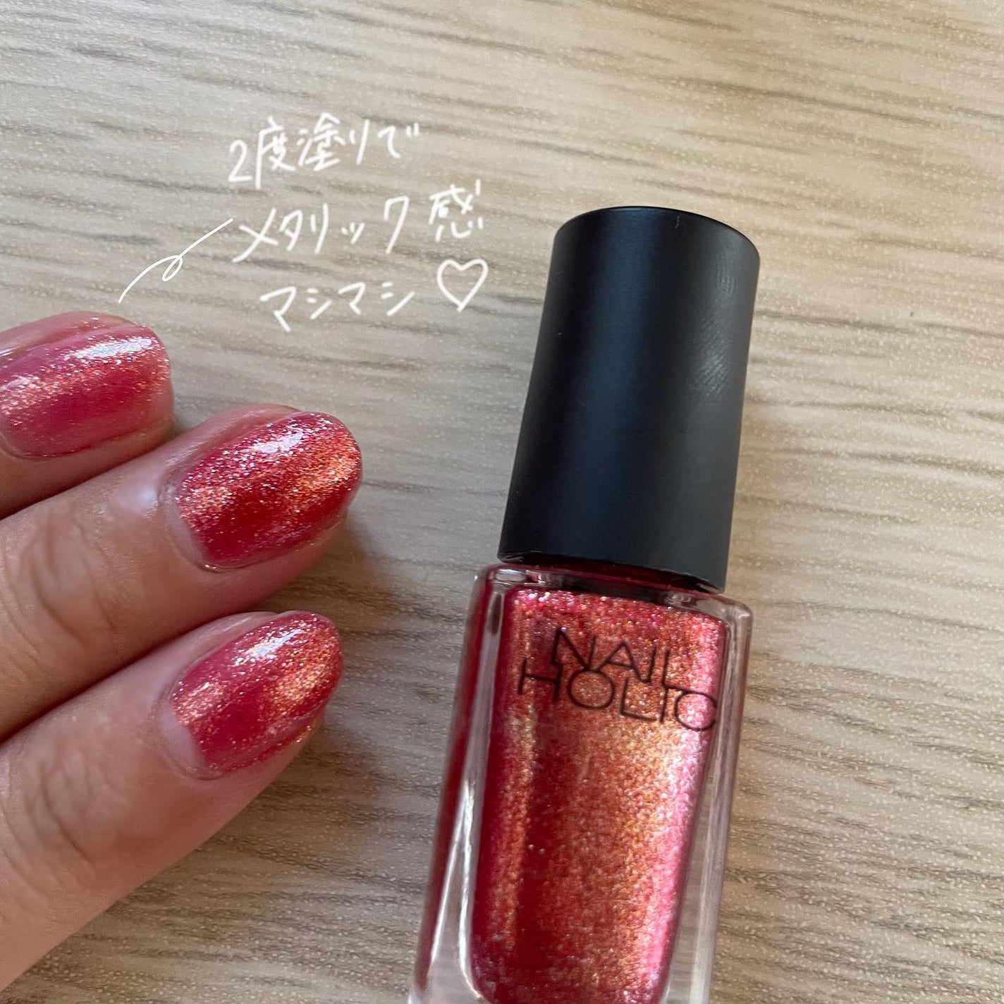 ネイルホリック Glamour Glitter/ネイルホリック/マニキュアを使ったクチコミ(4枚目)