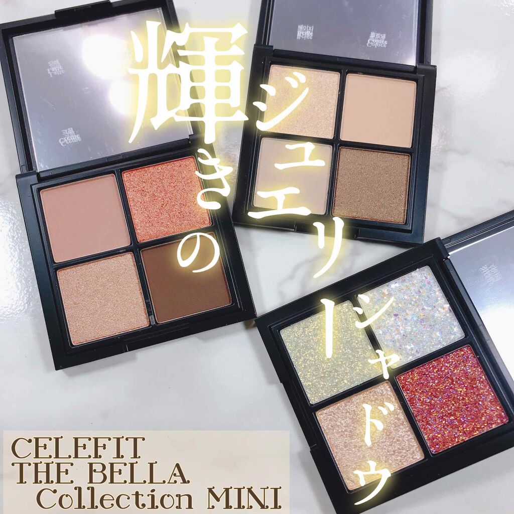 THE BELLA COLLECTION mini/CELEFIT/アイシャドウパレットを使ったクチコミ（1枚目）