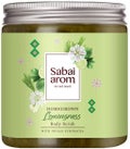 Sabai-arom ホームグロウ レモングラス ボディスクラブ