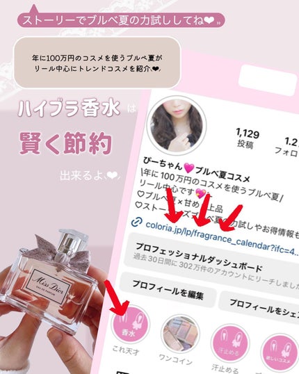 ぴーちゃん🧡インスタでコメント返信 on LIPS 「最新&話題のベースメイクアイテム💄💕┈┈┈┈┈┈┈┈┈┈【検索..」(10枚目)