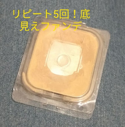 UVファンデーション EXプラス/CEZANNE/パウダーファンデーションを使ったクチコミ(1枚目)