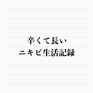 ビーソフテンクリーム0.3% (医薬品)/日医工ファーマ/その他を使ったクチコミ（1枚目）