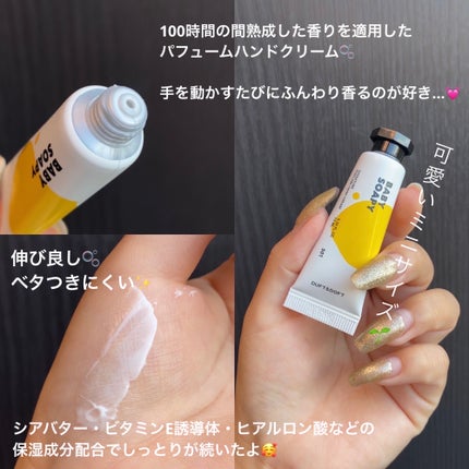 ドゥ・ブラン ミニデュオセット/DUFT&DOFT/ボディクリームを使ったクチコミ(3枚目)