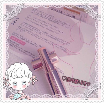 アイゾーンコンシーラー/コフレドール/スティックコンシーラーを使ったクチコミ(1枚目)