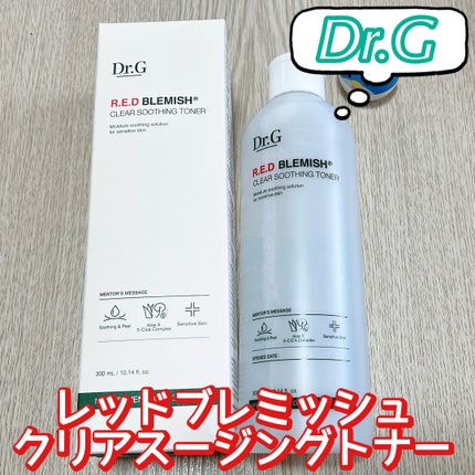 レッドブレミッシュ クリアスージングトナー/Dr.G/化粧水を使ったクチコミ(1枚目)