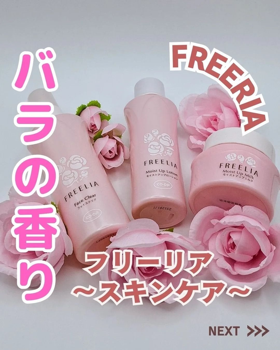 ã²ãªãð»ãã©ãã on LIPS ã#PR#ããªãŒãªã¢#ããªãŒãªã¢å
¬åŒã¢ã³ããµããŒ#ãã©ã³ã¹ã¡#ã..ãïŒ1æç®ïŒ