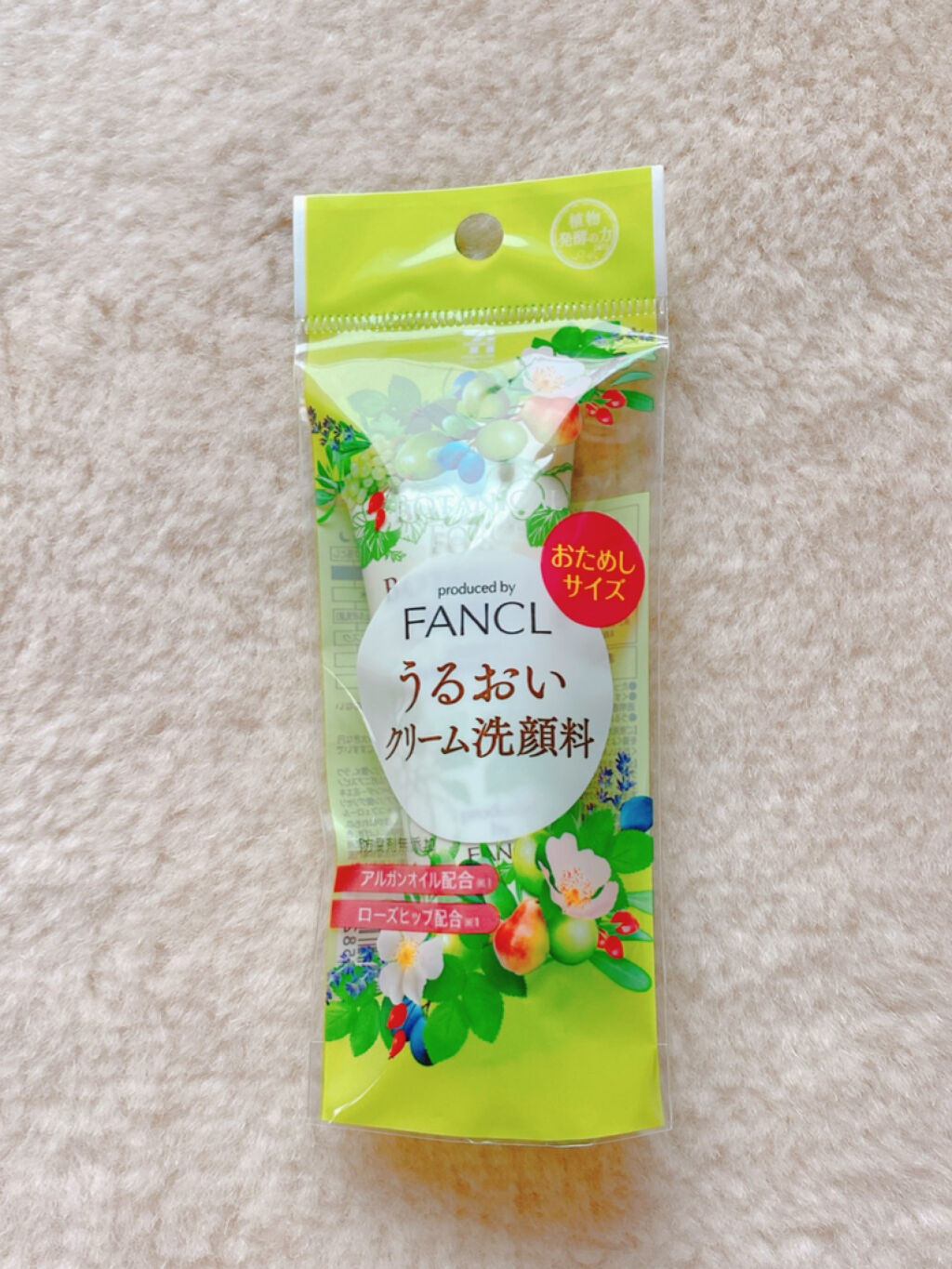 美容クリーム洗顔料/ボタニカルフォース/洗顔フォームを使ったクチコミ（2枚目）