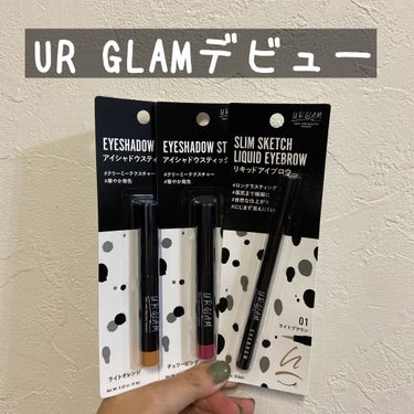 UR GLAM　EYESHADOW STICK 07 パールベージュ/U R GLAM/ジェル・クリームアイシャドウを使ったクチコミ（1枚目）