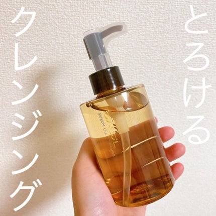 セラムオイルクレンズ/excel/オイルクレンジングを使ったクチコミ(1枚目)