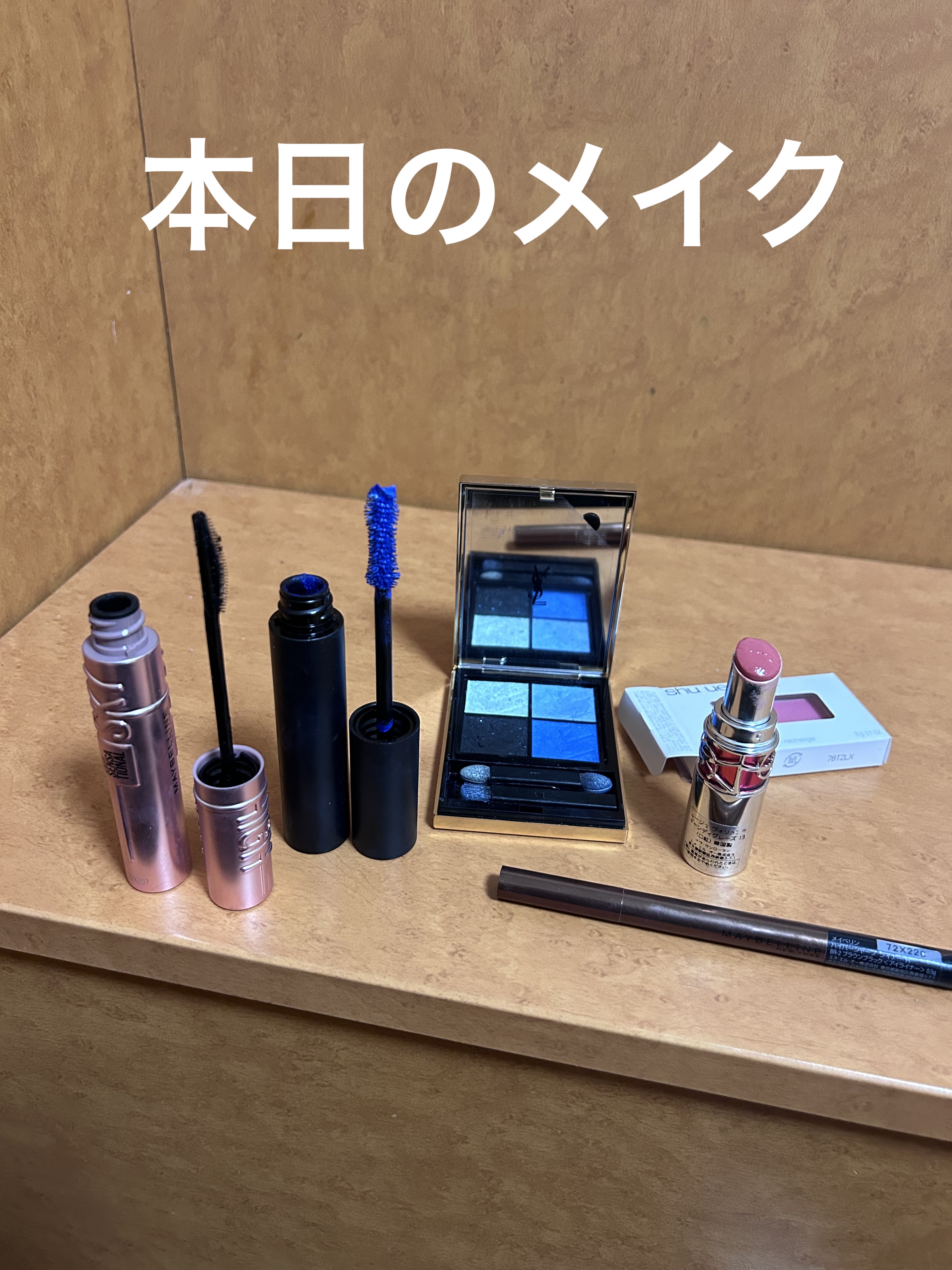 ハイパーシャープ ライナー R BR-P2 ブラウンブラック/MAYBELLINE NEW YORK/リキッドアイライナーを使ったクチコミ（1枚目）