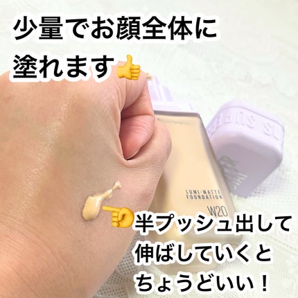 SPステイ ルミマット リキッド ファンデーション/MAYBELLINE NEW YORK/リキッドファンデーションを使ったクチコミ(2枚目)