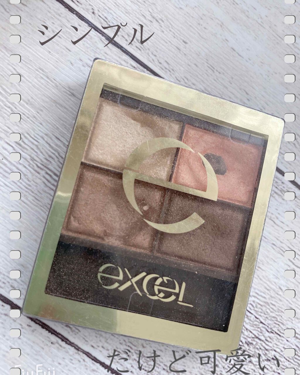 スキニーリッチシャドウ/excel/アイシャドウパレットを使ったクチコミ(1枚目)
