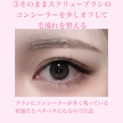 カバーパーフェクション チップコンシーラー/the SAEM/リキッドコンシーラーを使ったクチコミ(4枚目)