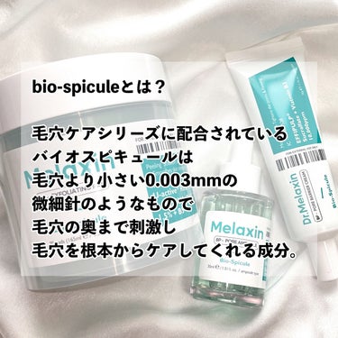 BP-PORE AMPOULE /Dr.Melaxin/美容液を使ったクチコミ（2枚目）