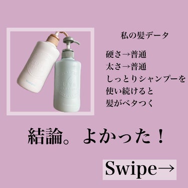 シャンプー／トリートメント SN　さらさら シャンプー詰替用400ml/CLAYGE/シャンプー・コンディショナーを使ったクチコミ（2枚目）