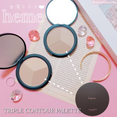 heme トリプルコントアパレット のクチコミ「⁡
#PR⁡
✁┈┈┈┈┈┈┈┈┈┈┈┈┈┈┈┈┈┈┈┈┈┈⁡⁡⁡⁡⁡
heme(ヒーミー)　.....」（1枚目）