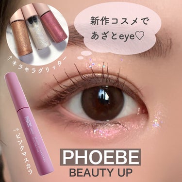 RANCABLE TRIP EYE PALETTE/IBIM/アイシャドウパレットを使ったクチコミ（1枚目）