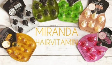 ヘアビタミン デイリーケアヘアオイル/MIRANDA/ヘアオイルを使ったクチコミ（1枚目）